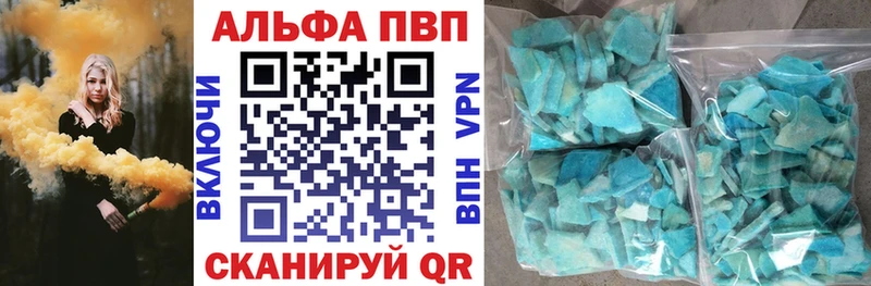 Alfa_PVP СК КРИС хочу Вихоревка