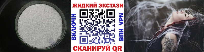 Бутират 1.4BDO  Вихоревка 