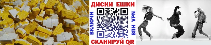 omg рабочий сайт  Вихоревка  ЭКСТАЗИ VHQ  дарнет шоп 