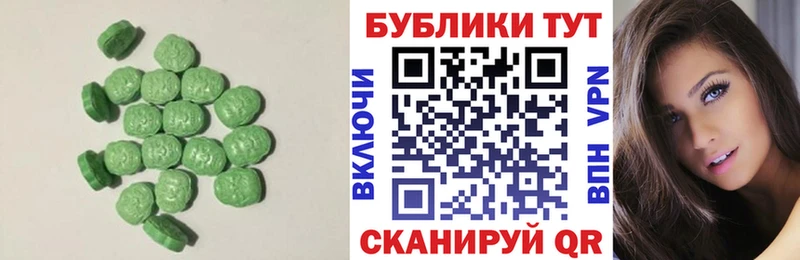 ЭКСТАЗИ бентли Вихоревка