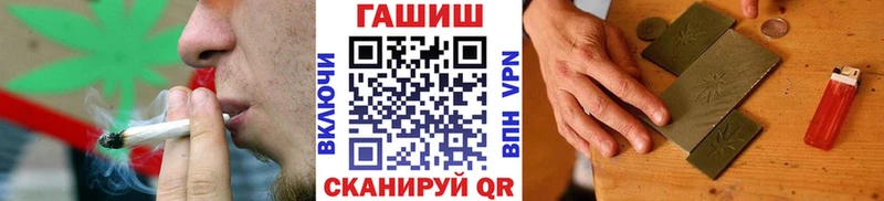 ГАШ гашик Вихоревка