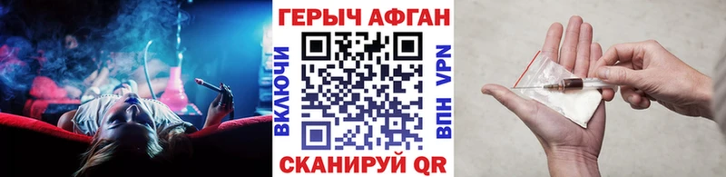 ГЕРОИН герыч  omg ТОР  Вихоревка  где найти наркотики 