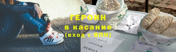 гашик Балабаново