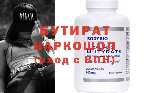 apvp Балахна