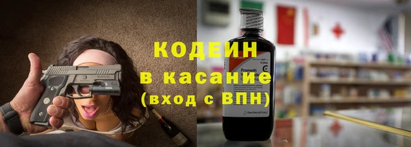 экстази Баксан