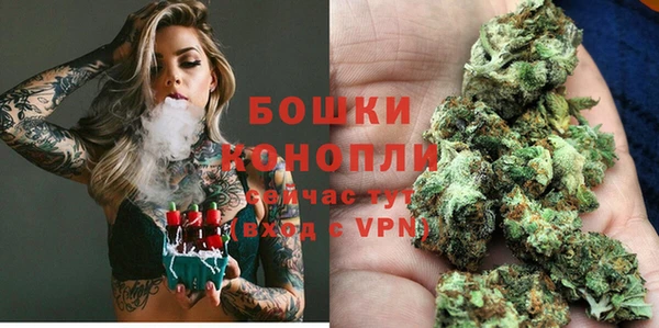 MESCALINE Армянск