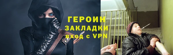 apvp Балахна