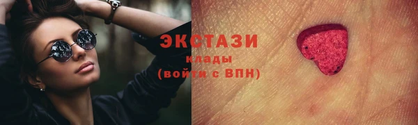 гашик Балабаново