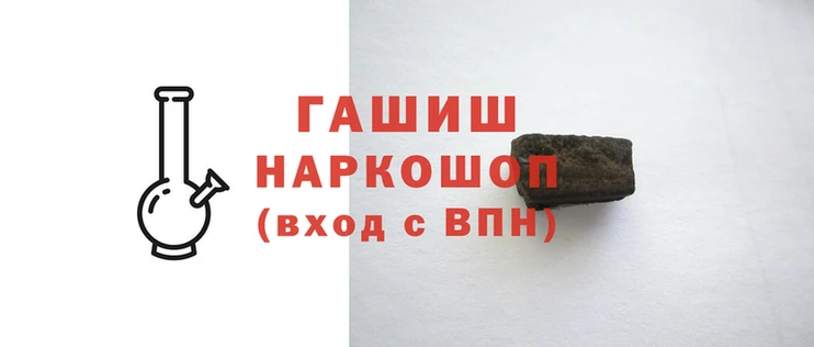 гашик Балабаново