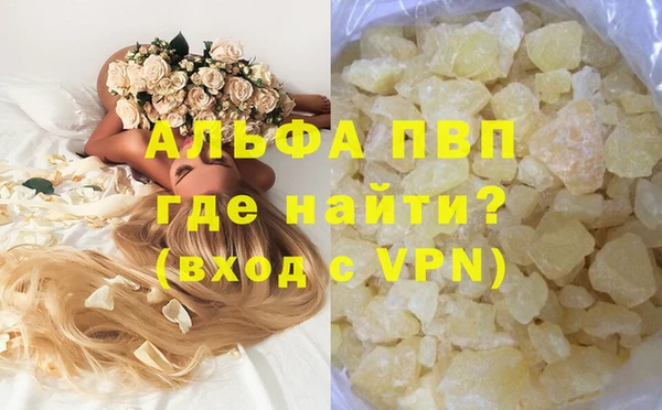 apvp Балахна
