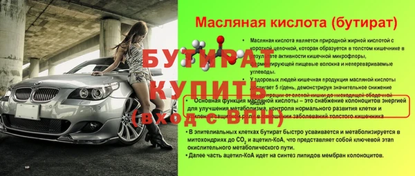 гашик Балабаново