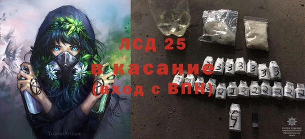 экстази Баксан