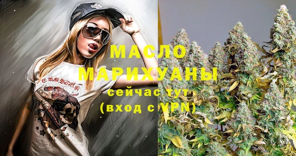mdma Сосновый Бор
