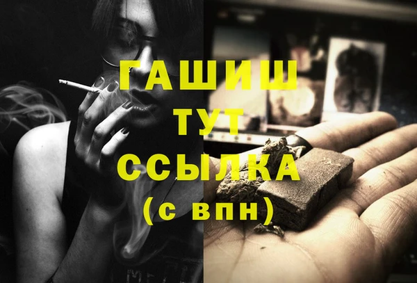 apvp Балахна