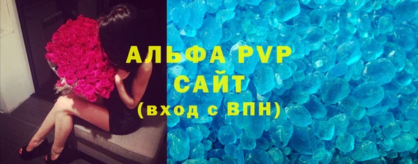 apvp Балахна