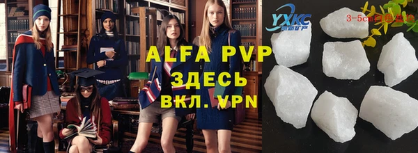 apvp Балахна