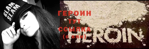 экстази Баксан