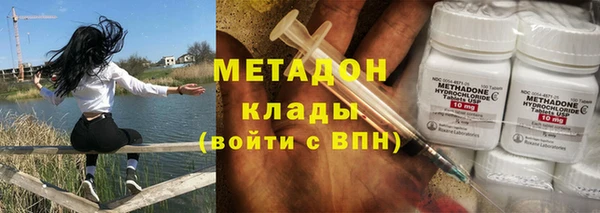 мяу мяу кристалл Аркадак