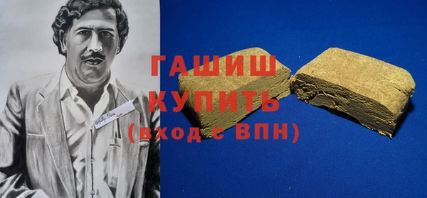 экстази Баксан