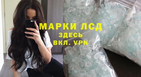 экстази Баксан