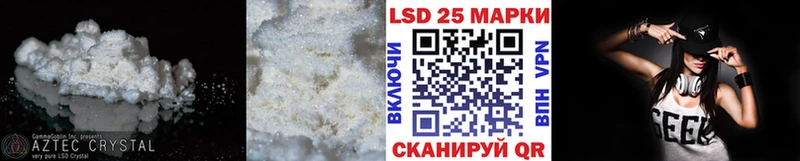 mega ссылки  Вихоревка  LSD-25 экстази кислота 