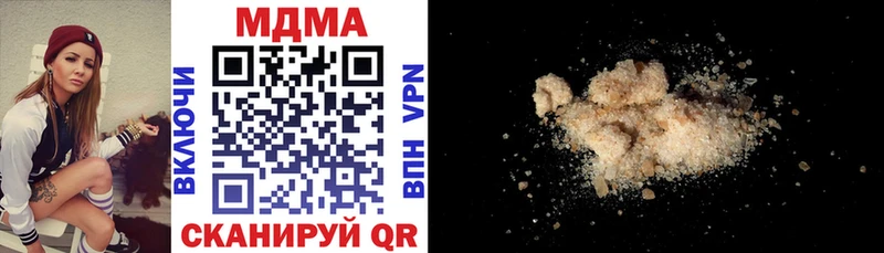 МДМА crystal  Вихоревка 