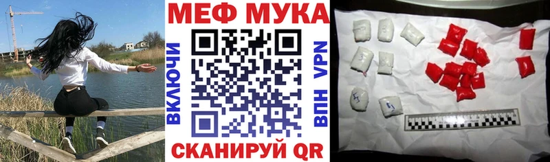 МЕФ VHQ Вихоревка