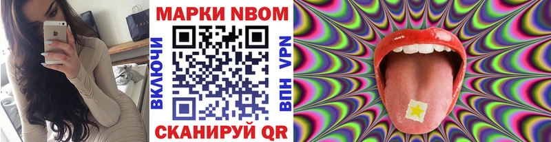 купить закладку Вихоревка Наркотические марки 1,5мг