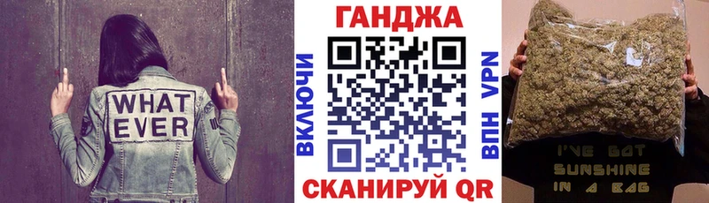 Бошки марихуана сатива  купить   мега ONION  Вихоревка 